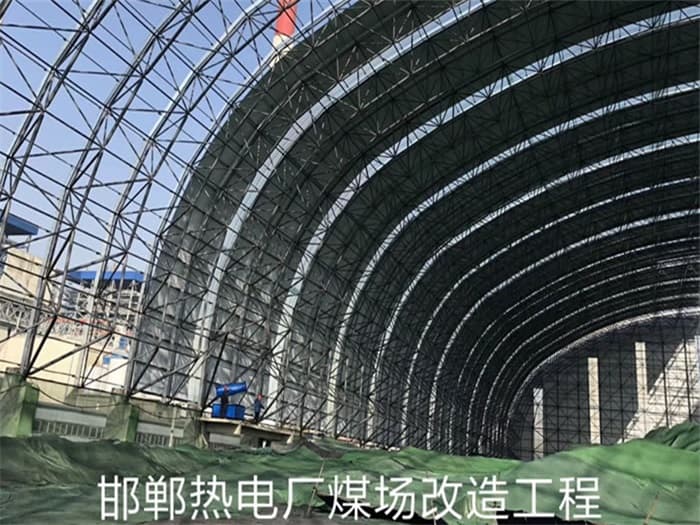 鄂尔多斯热电厂煤场改造工程